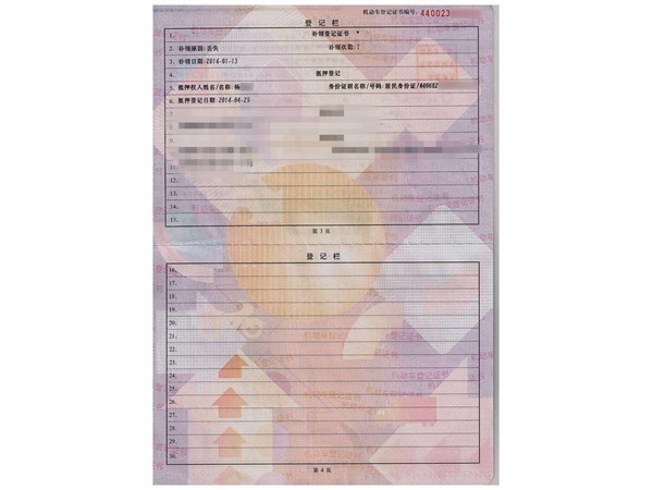 分期买车什么事,应该注意什么?
