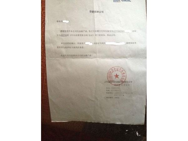 分期买车什么事,应该注意什么?