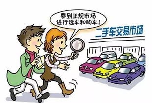 是哪些原因让老百姓买车选择二手车？