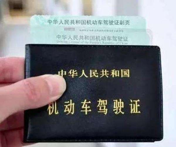 C类驾驶证这样的情况需年检-驾照年检规定介绍