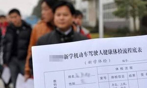 C类驾驶证这样的情况需年检-驾照年检规定介绍