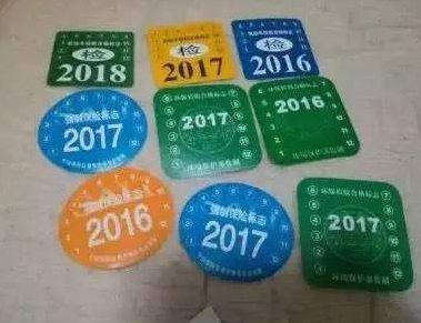 六年免检期更换车标不必?是你还不知道这几个方面!
