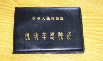 你需要进行驾证年审了吗，怎么样进行驾照年审呢
