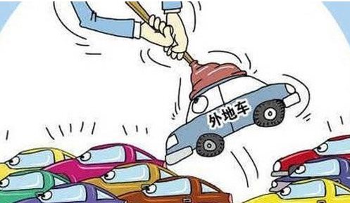 外地违章别担忧,这几种办法一样可以处置!