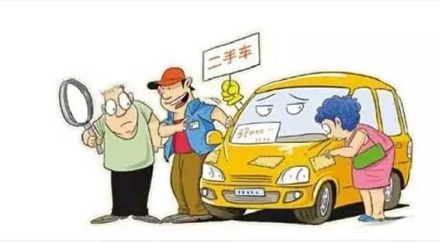 二手车“水”真的非常深吗?
