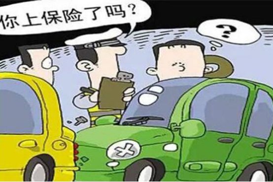 商业险都包含什么?虽然只有两种,但覆盖的却极其广泛!