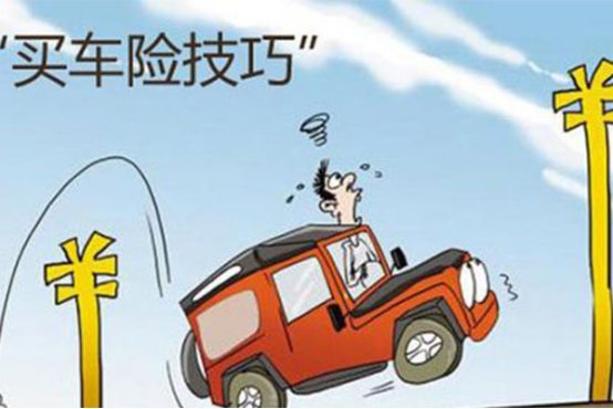 商业险都包含什么?虽然只有两种,但覆盖的却极其广泛!