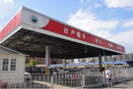 二手车过户需要筹备什么东西?小伙伴们看过来,简直太有用了!