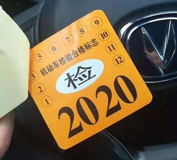 新车年检必知,有车一族,你的新车多长时间年检一次?