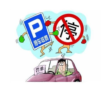 这几个方面违章规定还不了解?难怪你罚款扣分!