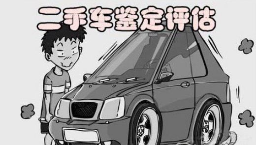 买车按揭那点事,—贷款买车条件和贷款步骤