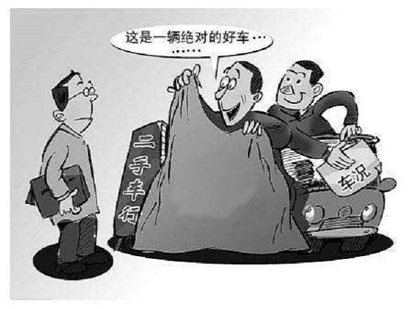 号称良心二手车网站？——揭露二手车网站内部“猫腻”