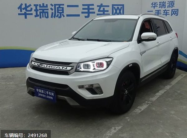 长安汽车的“越冬感悟”,万万不可错过!