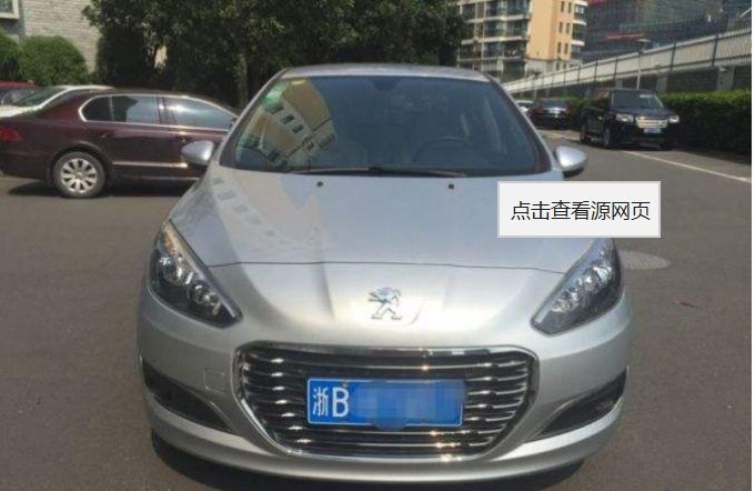 预算太少买不到合资车型?看看它能否满足你!