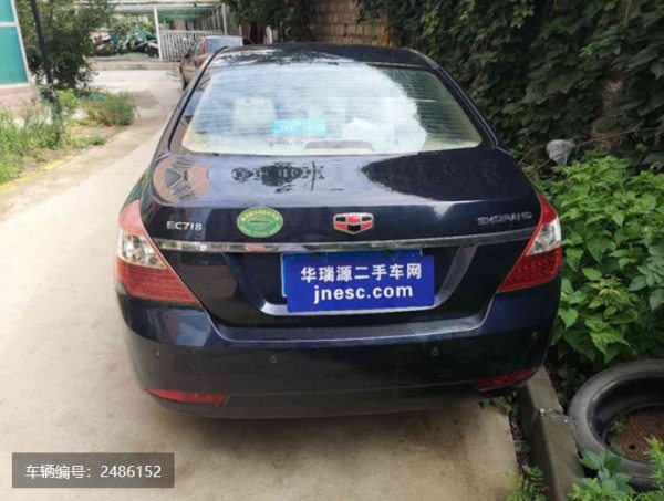 让人遗忘却意料之外适合的二手车型--帝豪EC7