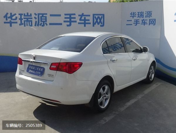 居家旅游必须具备之神车--荣威350!