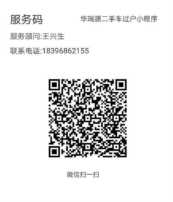 二手车鉴定案例—发动机转速异常测试