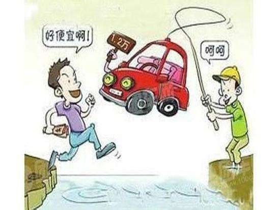 小白买车是选择新车还是选择二手车?