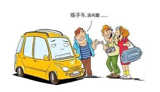 二手车需要人群