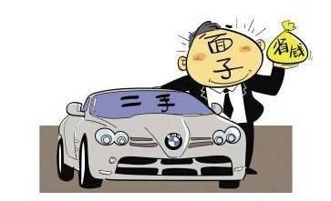 二手车需要人群