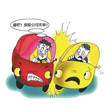 二手车保险该如何保既实用还省钱