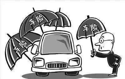 二手车保险该如何保既实用还省钱