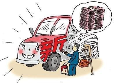 汽车的贬值率高吗？