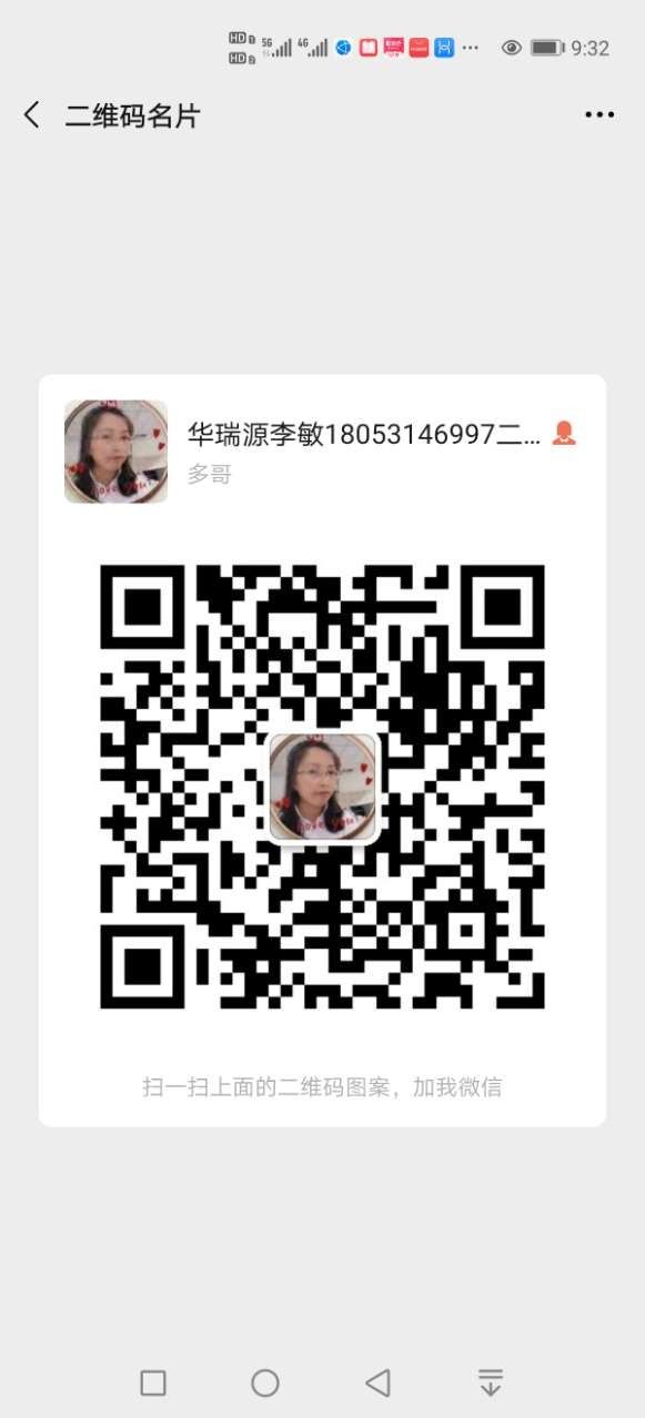 上下班高峰期 非鲁A牌照的汽车要限行到底是真是假