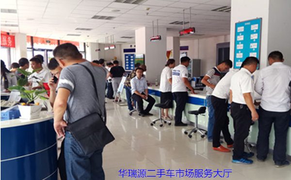 真可靠!二手车交易选择如此的服务商