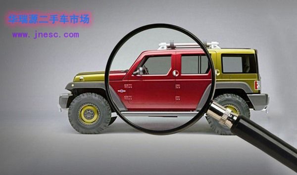 实操!告诉你购买二手车过程中的“望闻问切”, 建议珍藏!