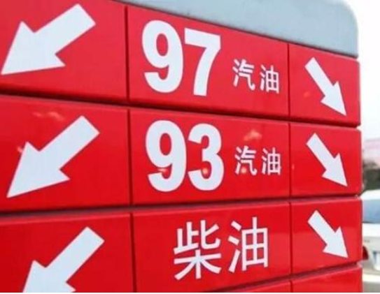 加错汽油如何解决?汽油到底如何加?