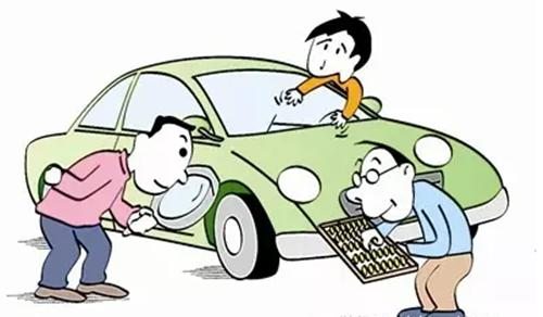 年底买新车需要注意什么