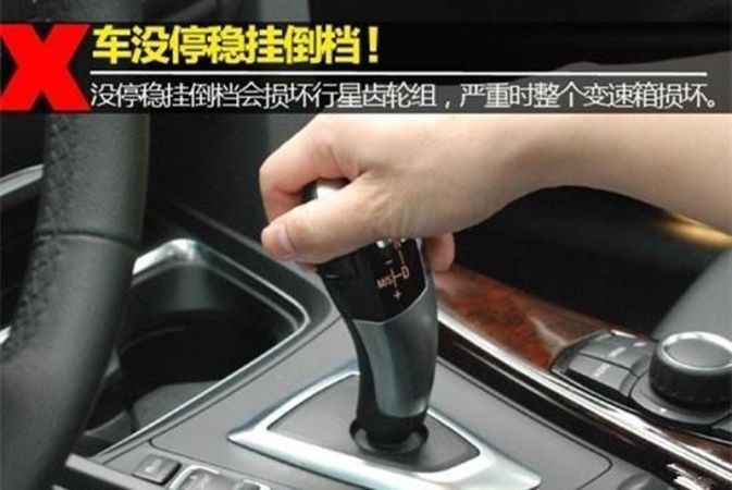 自动的车你真的会开吗?