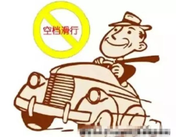 自动的车你真的会开吗?