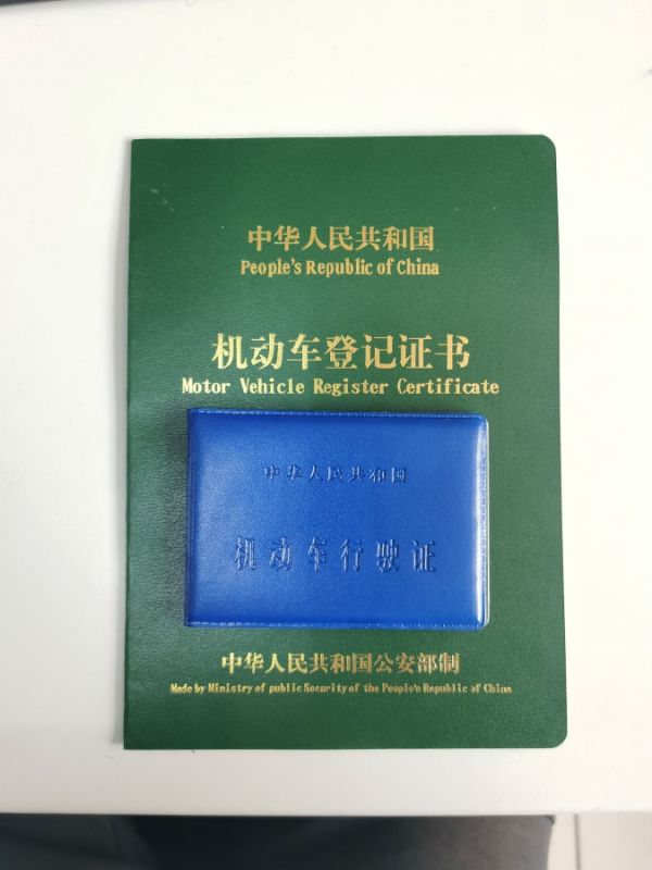 买卖二手车你了解有什么手续吗