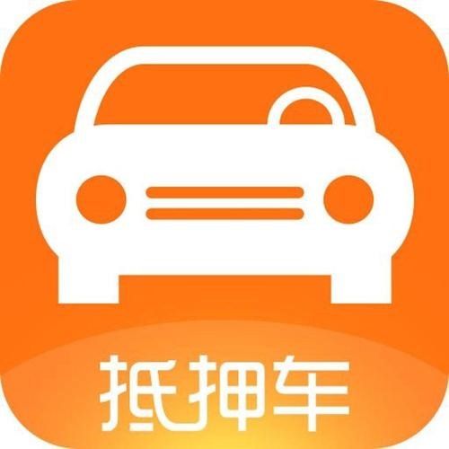 贷款还完了,别忘知道押!