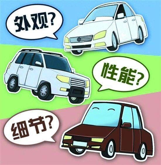 一般人买车，从选车到用车完整攻略