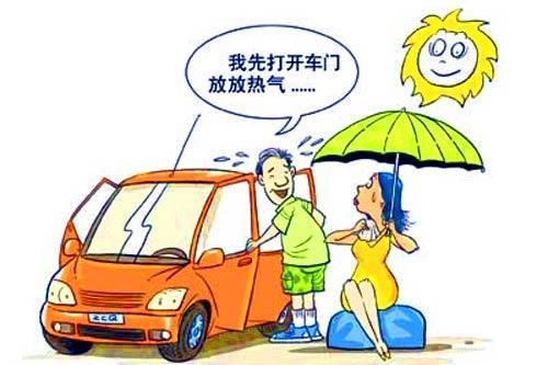 夏季到来，你的车有空调吗？