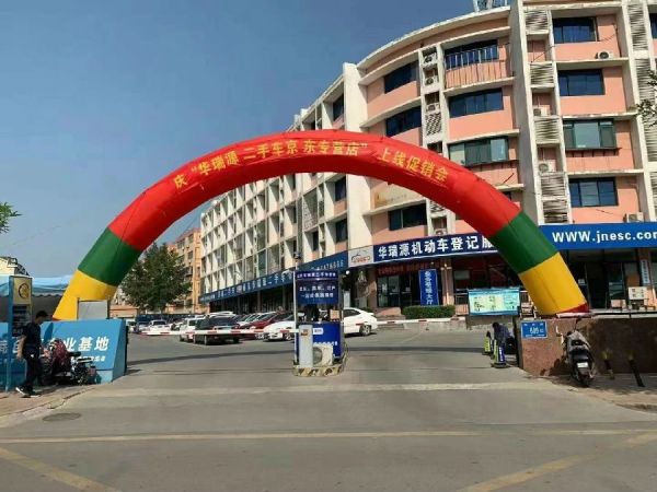 汽车排放标准该怎么样查看