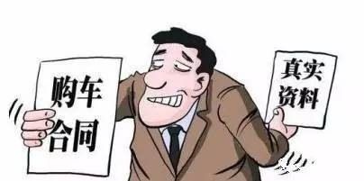 买卖二手车不能不知道的小常识