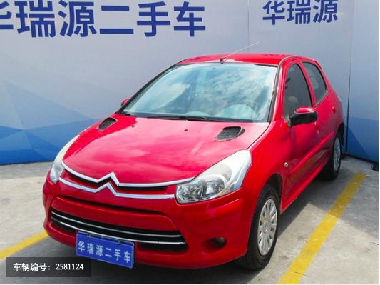 底价捡漏万元二手车，手续千万要齐全！