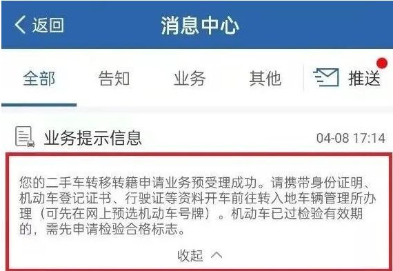 新的政策来了,你又知道多少