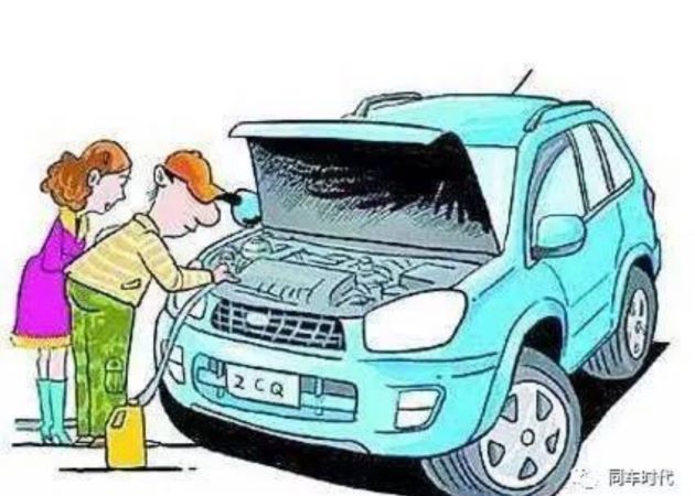 购买二手车必须要分辨是否水淹车，三个小技巧叫你轻松解决！