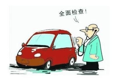 怎么样买到车子的状况好的二手车?