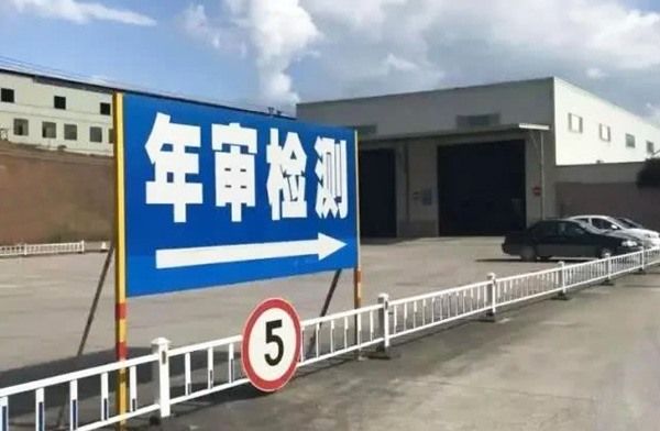 新能源汽车年检收费已明晰，“尾气测试费”迎来官方说法