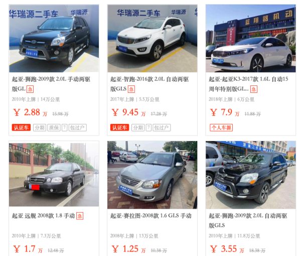 购买二手车,这三个品牌是最好选择