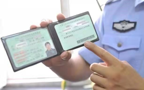 驾驶证到期怎么样换领?