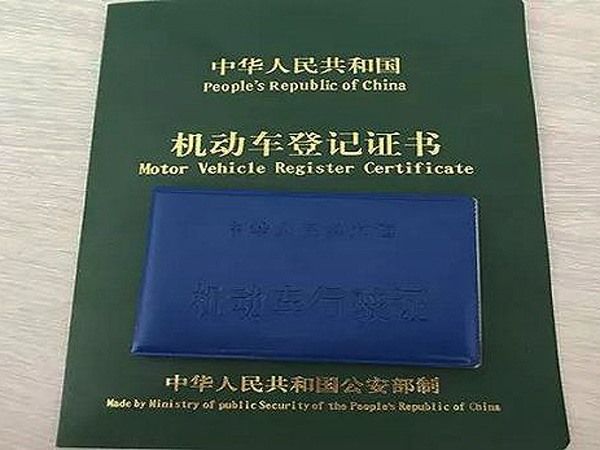 私人之间的二手车买卖,更需要签订交易合同