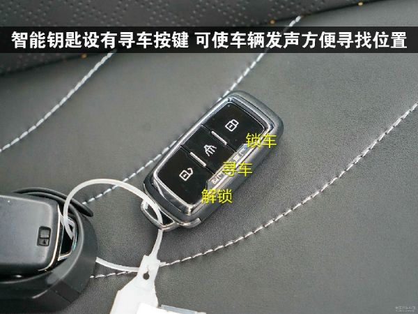 爱车跟你躲猫猫?这类办法来探寻!