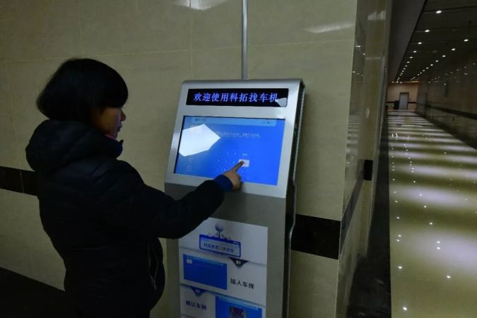 爱车跟你躲猫猫?这类办法来探寻!